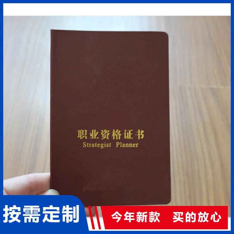防偽會員證-防偽會員證量大從優(yōu)