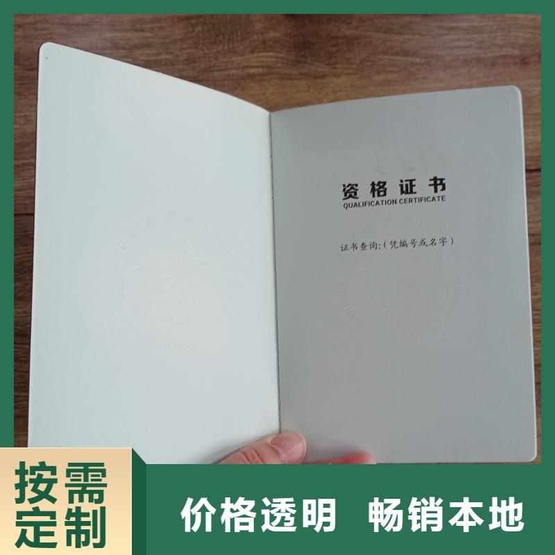 防偽會員證廠家嚴格把關(guān)質(zhì)量放心