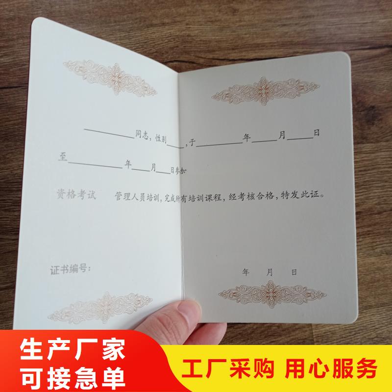 防偽會員證廠家批發(fā)
