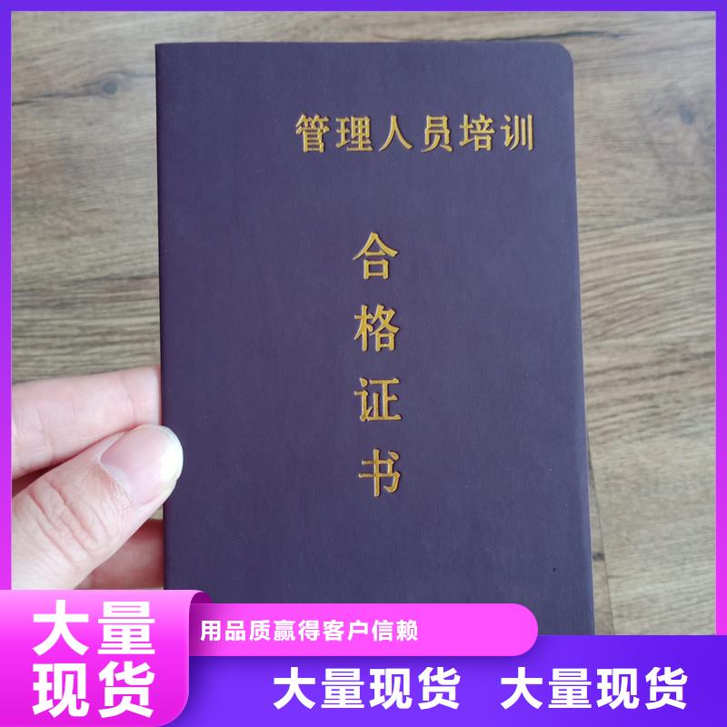 防偽會(huì)員證-廠家熱銷