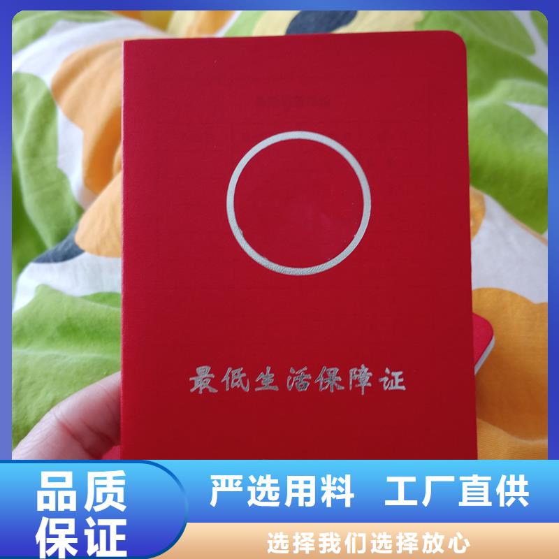 防偽會員證_多年生產(chǎn)經(jīng)驗質(zhì)量優(yōu)選