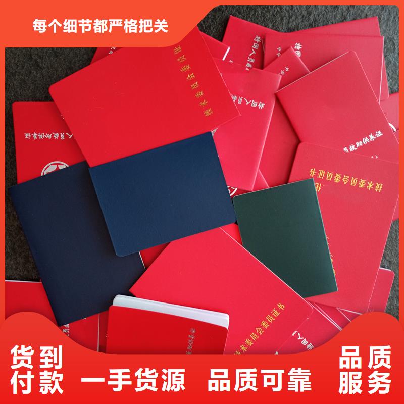 防偽會員證-品牌廠家