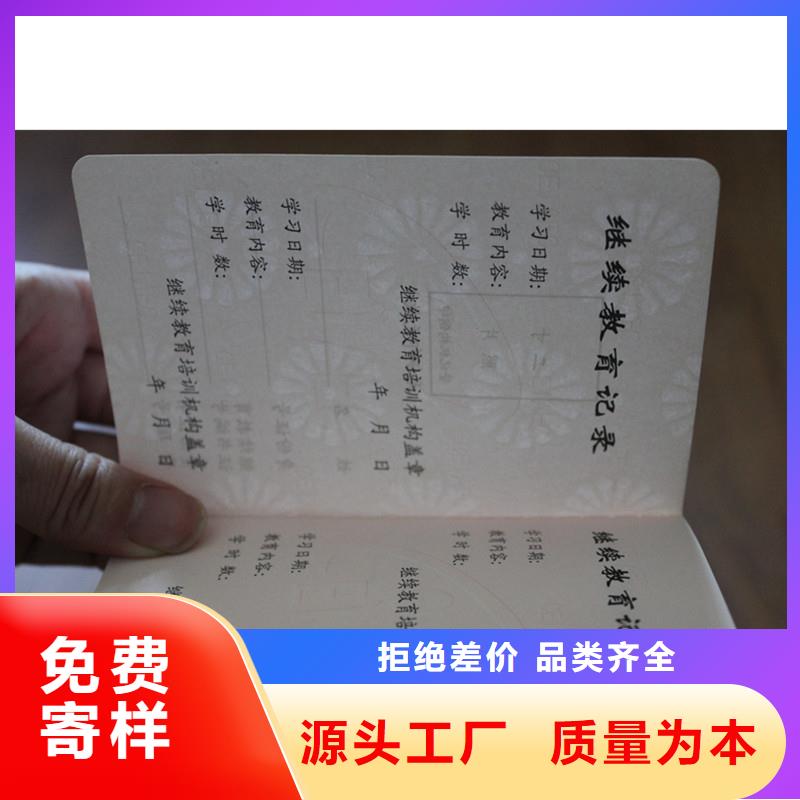 高品質(zhì)防偽上崗證廠商