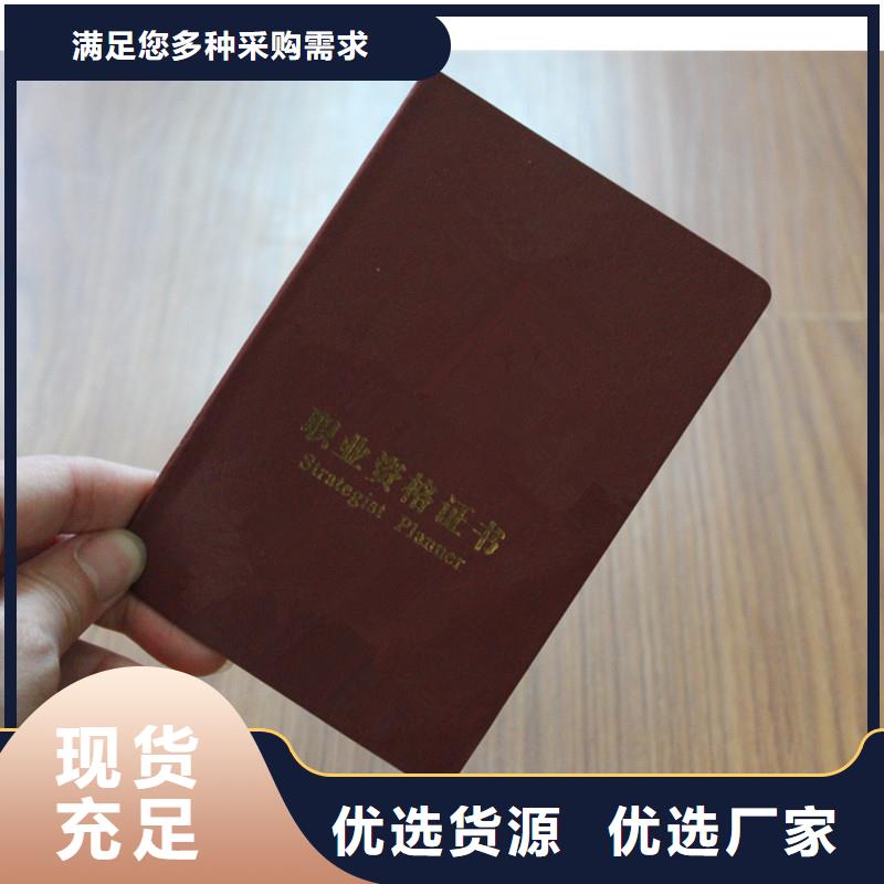 防偽上崗證百看不如一問
