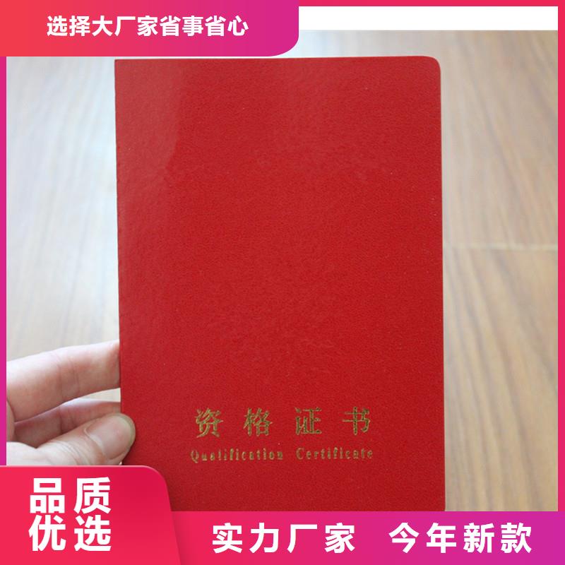 發(fā)貨速度快的防偽上崗證公司本地品牌