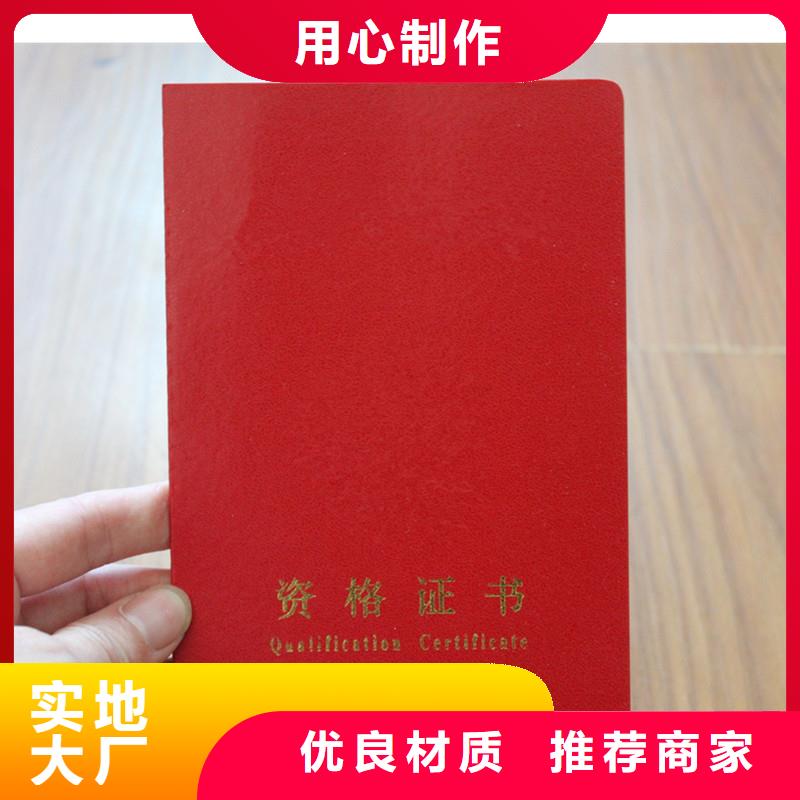 防偽上崗證供應(yīng)商可定制設(shè)計(jì)制造銷售服務(wù)一體