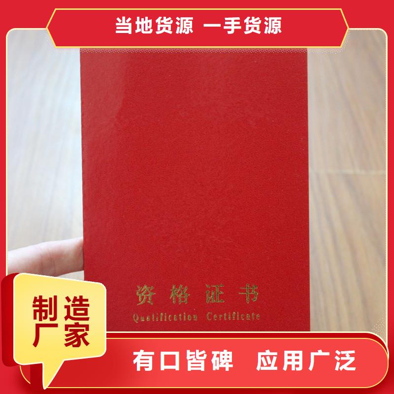 防偽上崗證實力廠商供您所需