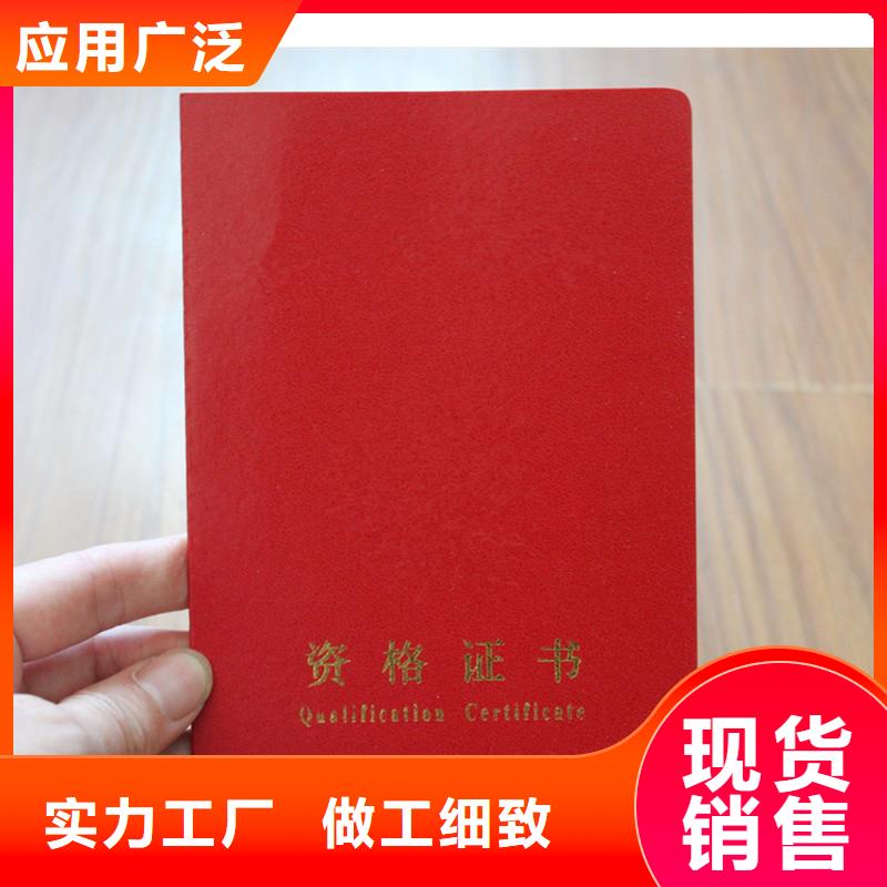 廠家供應(yīng)防偽上崗證源廠直銷