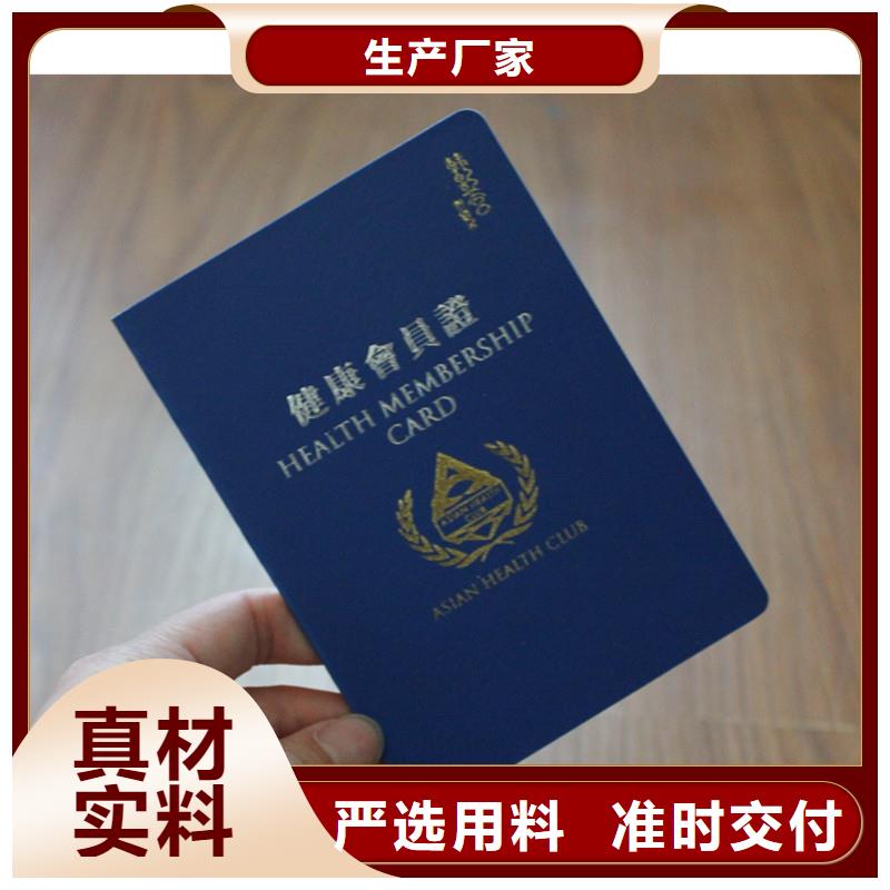 值得信賴的防偽上崗證批發(fā)商
