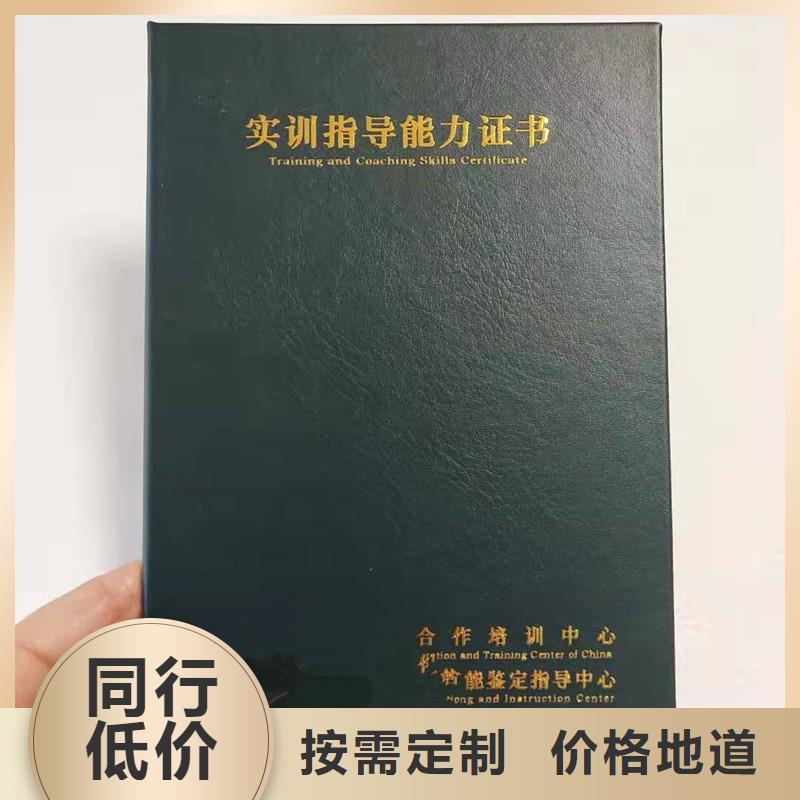 優(yōu)質(zhì)防偽上崗證的生產(chǎn)廠家同城制造商
