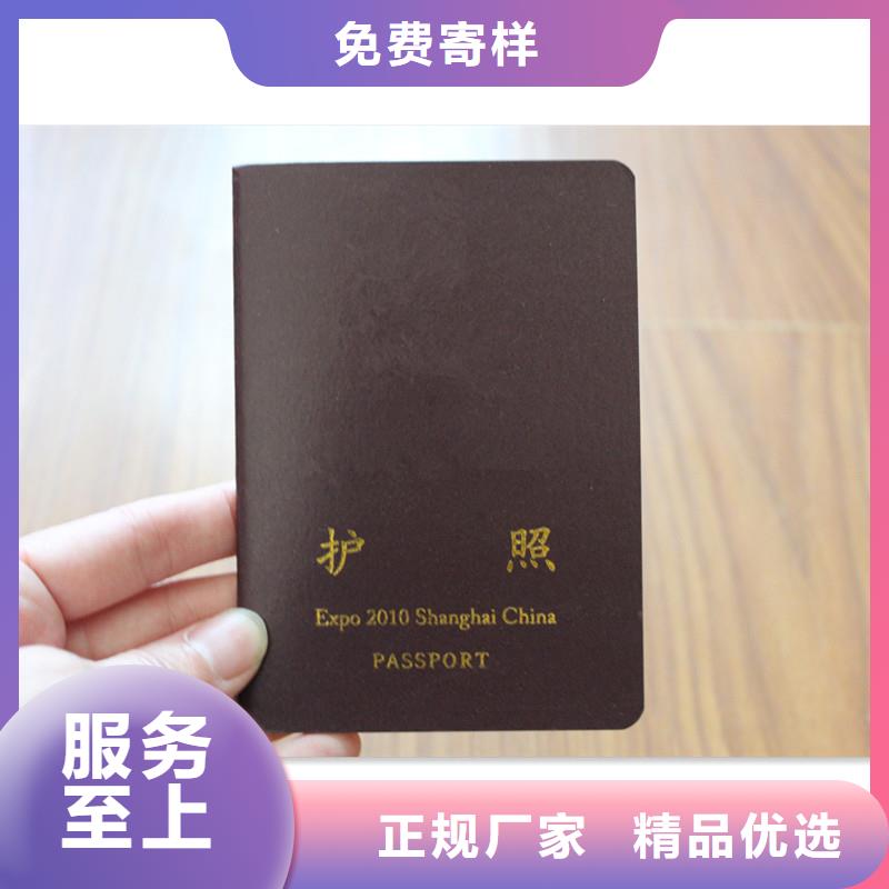 采購防偽上崗證必看-來電咨詢同城供應商