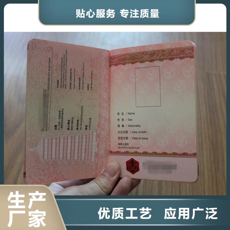 2025廠家直銷##防偽上崗證##價(jià)格合理大量現(xiàn)貨供應(yīng)