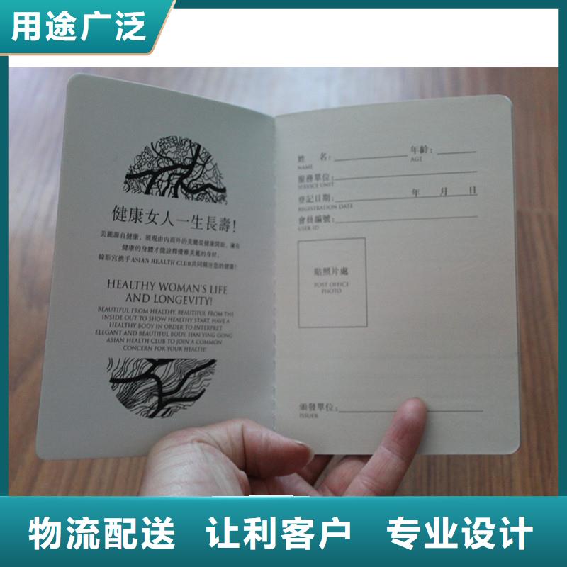 買防偽上崗證必看-質(zhì)量優(yōu)本地經(jīng)銷商