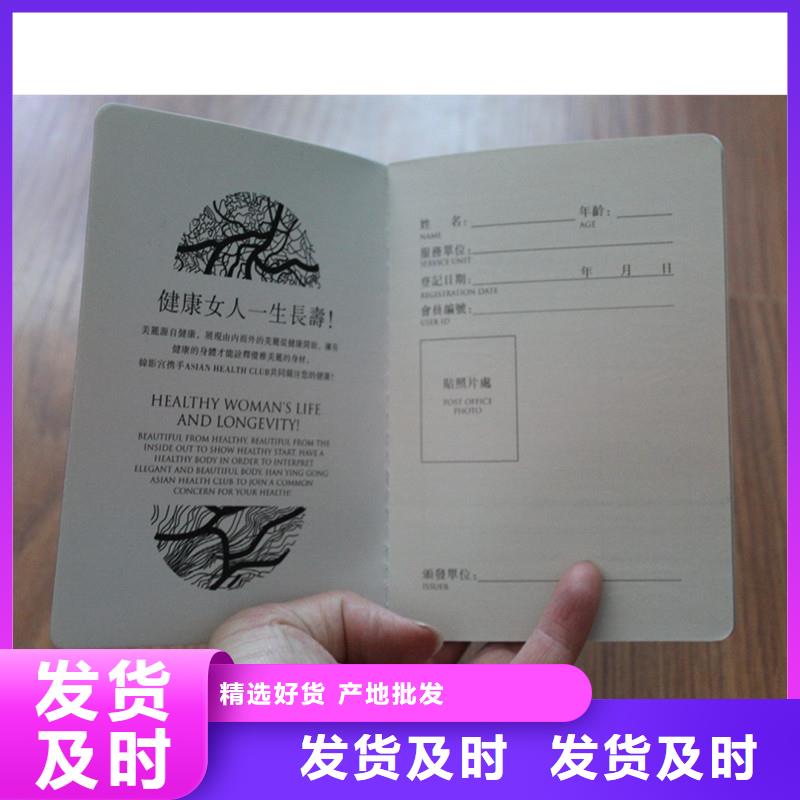 ?防偽上崗證價(jià)格、防偽上崗證廠家?guī)齑媪看?> </div>
			<div   id=