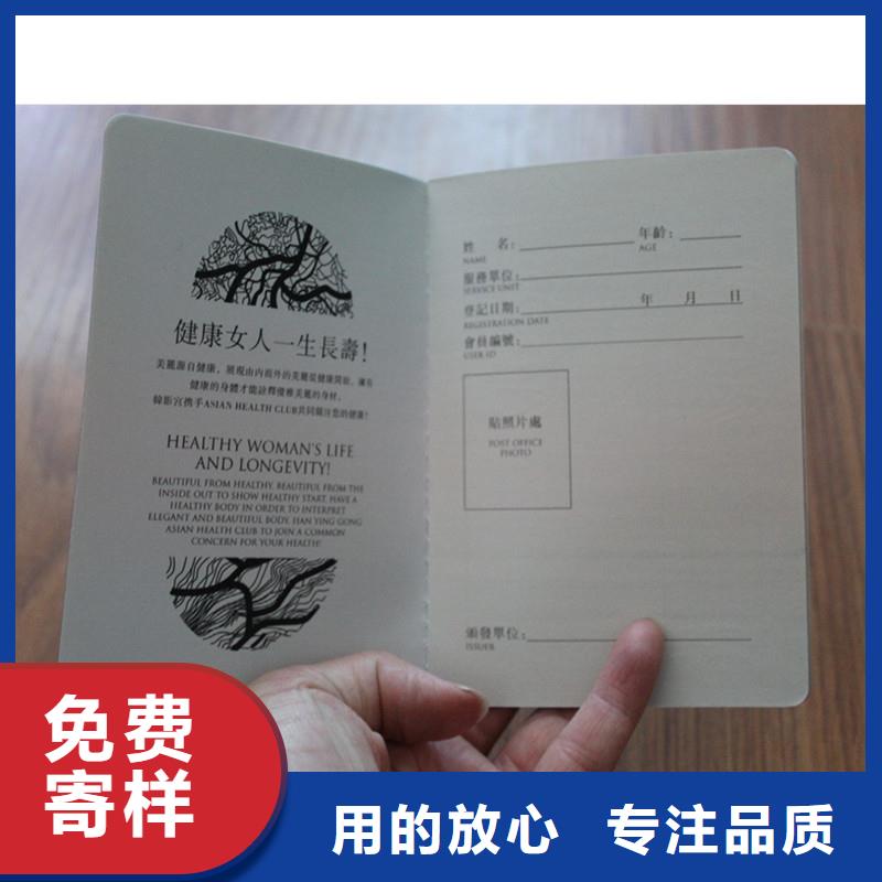 規(guī)模大的防偽上崗證廠家使用方法