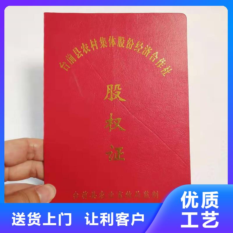 發(fā)貨及時(shí)的防偽上崗證廠家