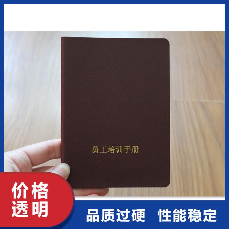 防偽上崗證用心服務(wù)同城服務(wù)商