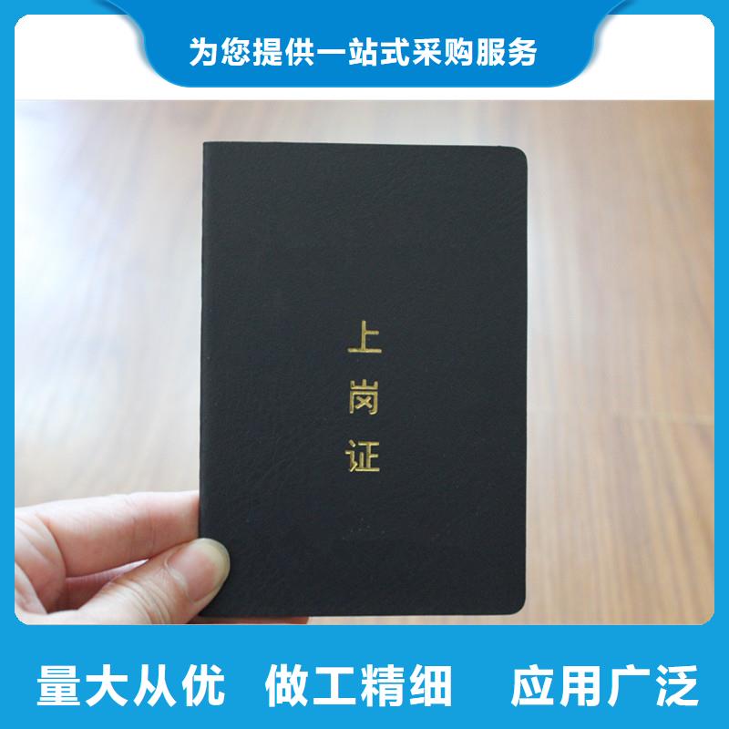 采購(gòu)防偽上崗證必看-來(lái)電咨詢當(dāng)?shù)刂圃焐?> </div>
              <div   id=