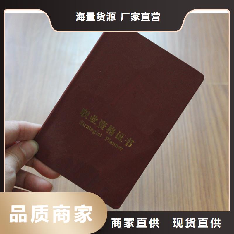 防偽上崗證廠同城制造商