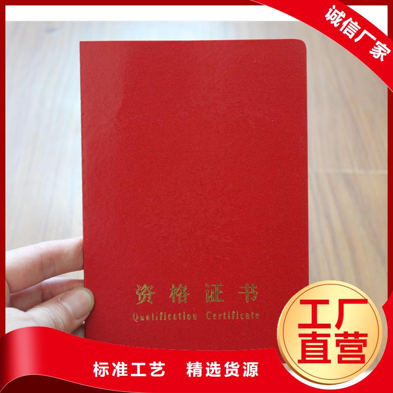 防偽上崗證可靠?jī)?yōu)惠工藝精細(xì)質(zhì)保長(zhǎng)久