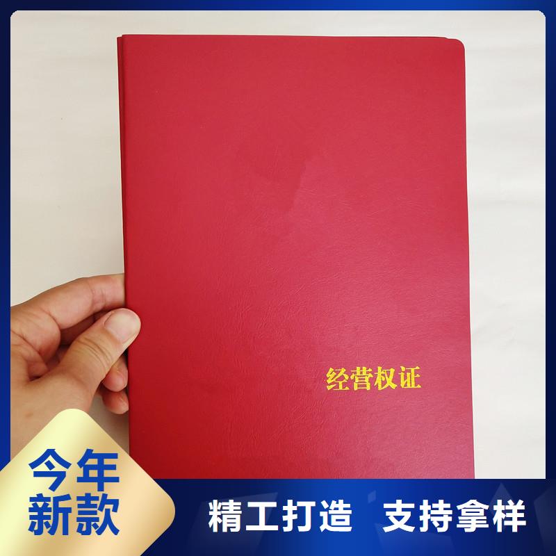 防偽上崗證一站式采購本地供應(yīng)商