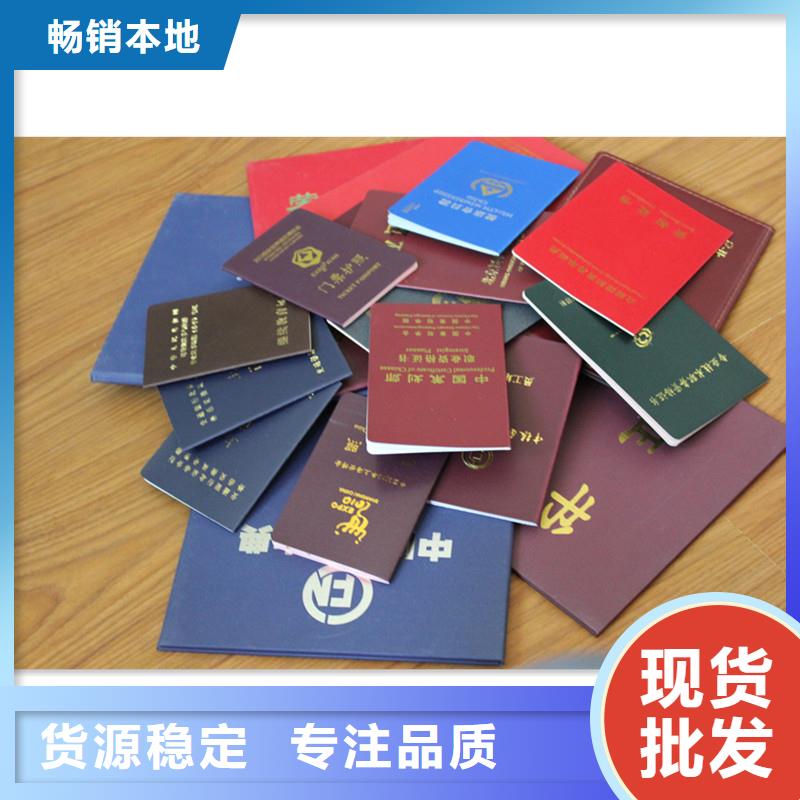 價(jià)格低的防偽上崗證實(shí)體廠家品質(zhì)保證實(shí)力見證