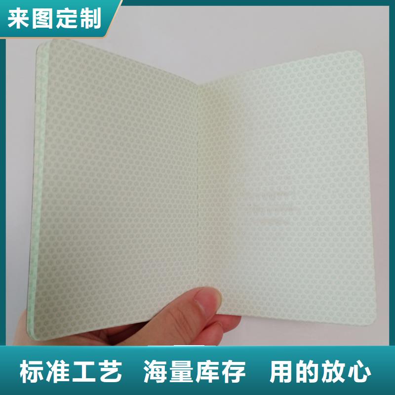 防偽上崗證安裝價(jià)格