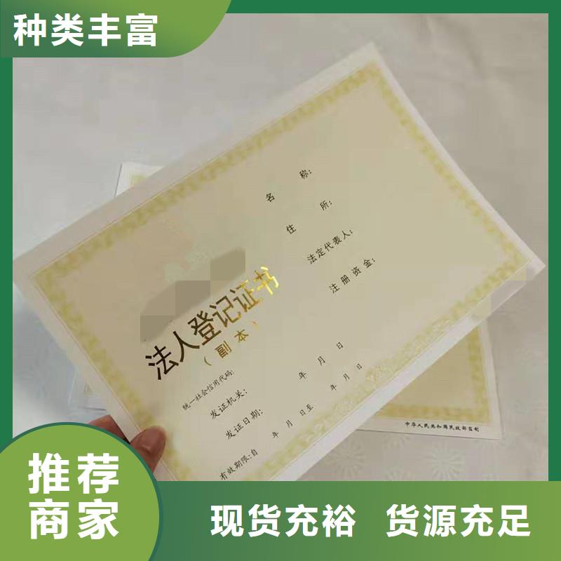 防偽資格優(yōu)點源頭廠商