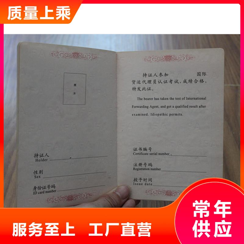 選購(gòu)防偽資格認(rèn)準(zhǔn)瑞勝達(dá)（北京）科技發(fā)展有限公司0中間商差價(jià)