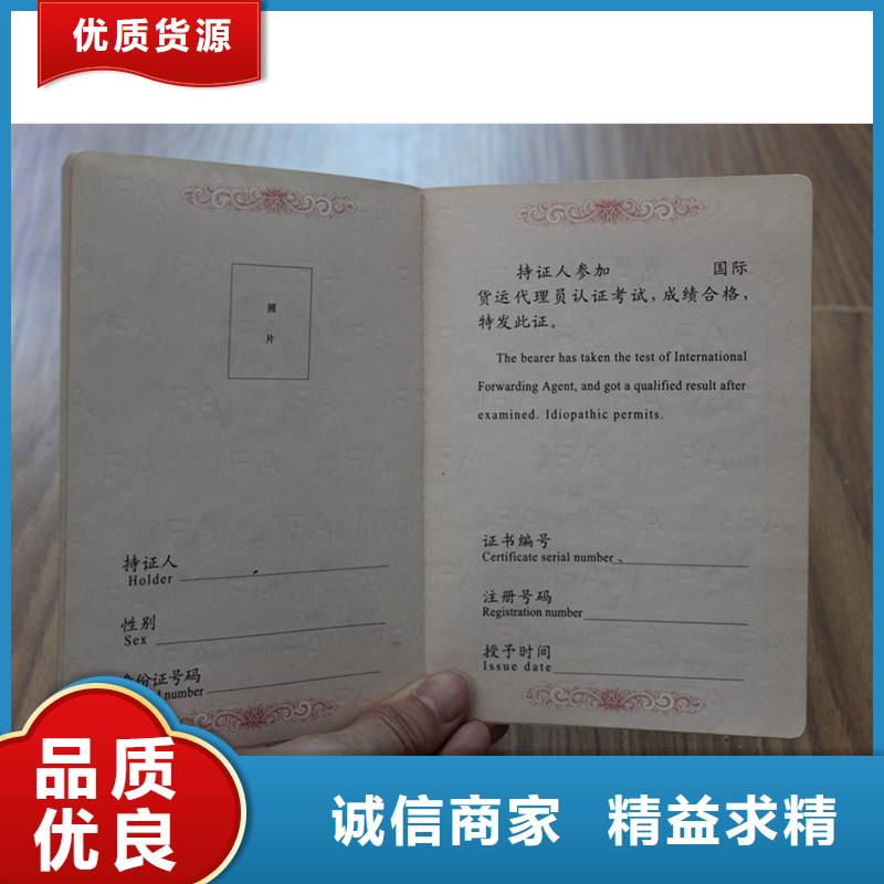 防偽資格大型生產(chǎn)廠家現(xiàn)貨采購
