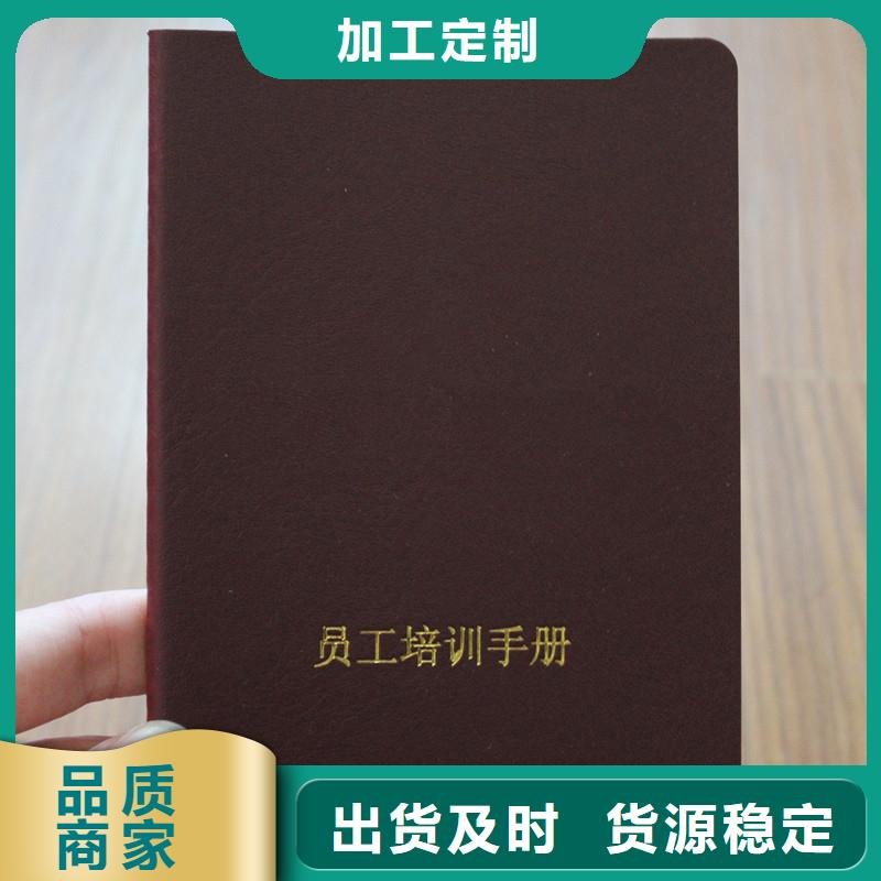 防偽資格包你滿意匠心工藝