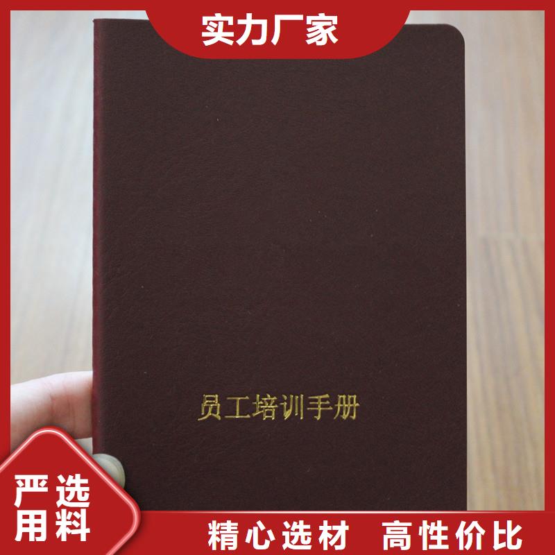 防偽資格現(xiàn)貨質(zhì)量好同城公司