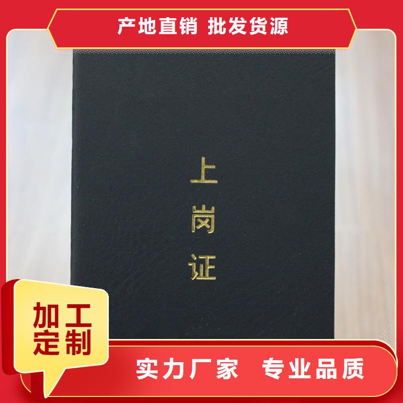 防偽資格性價比高生產(chǎn)安裝