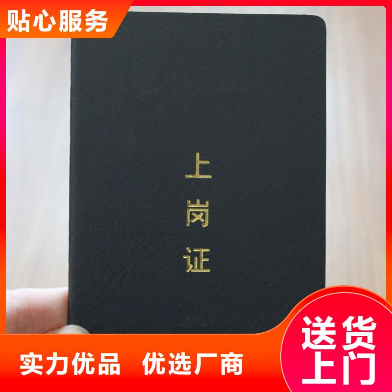 口碑好的防偽資格公司滿足您多種采購(gòu)需求