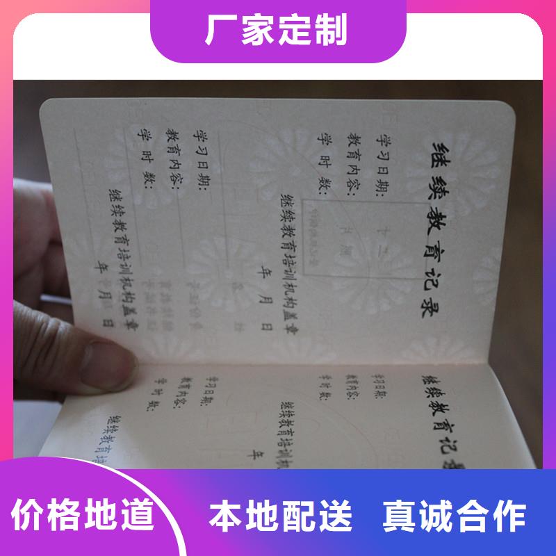 防偽資格、防偽資格廠家直銷-誠信經(jīng)營生產(chǎn)安裝