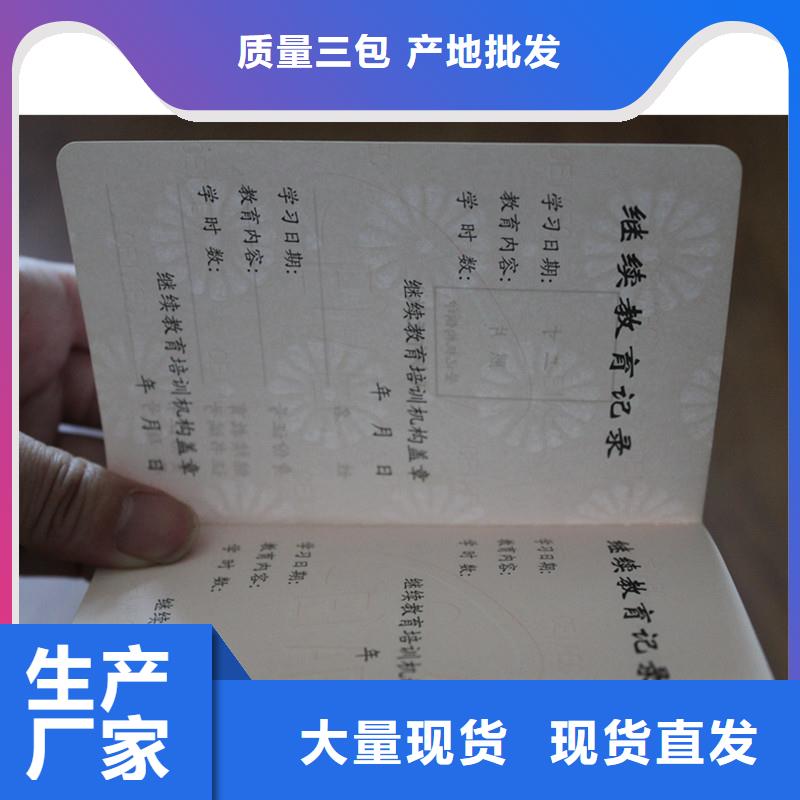 防偽資格大品牌口碑優(yōu)
