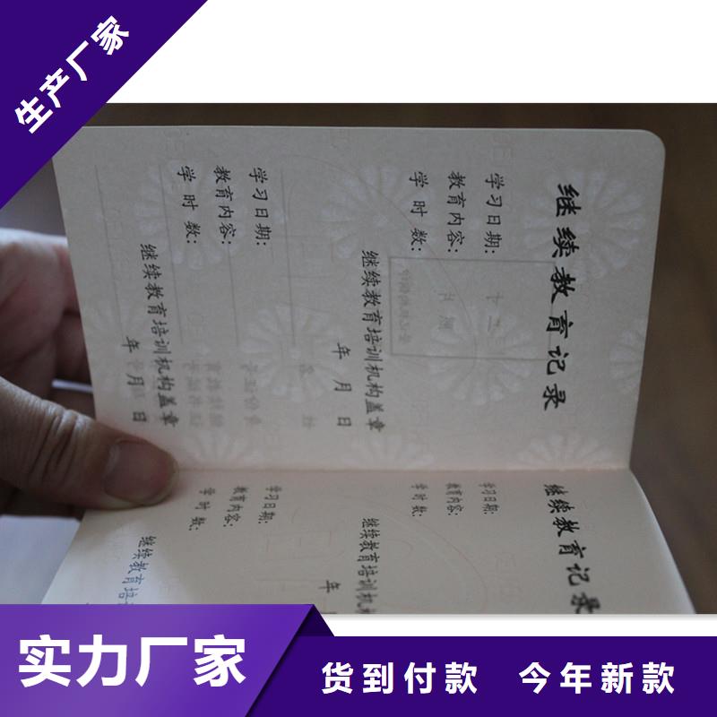 防偽資格品質(zhì)與價(jià)格同行批發(fā)供應(yīng)