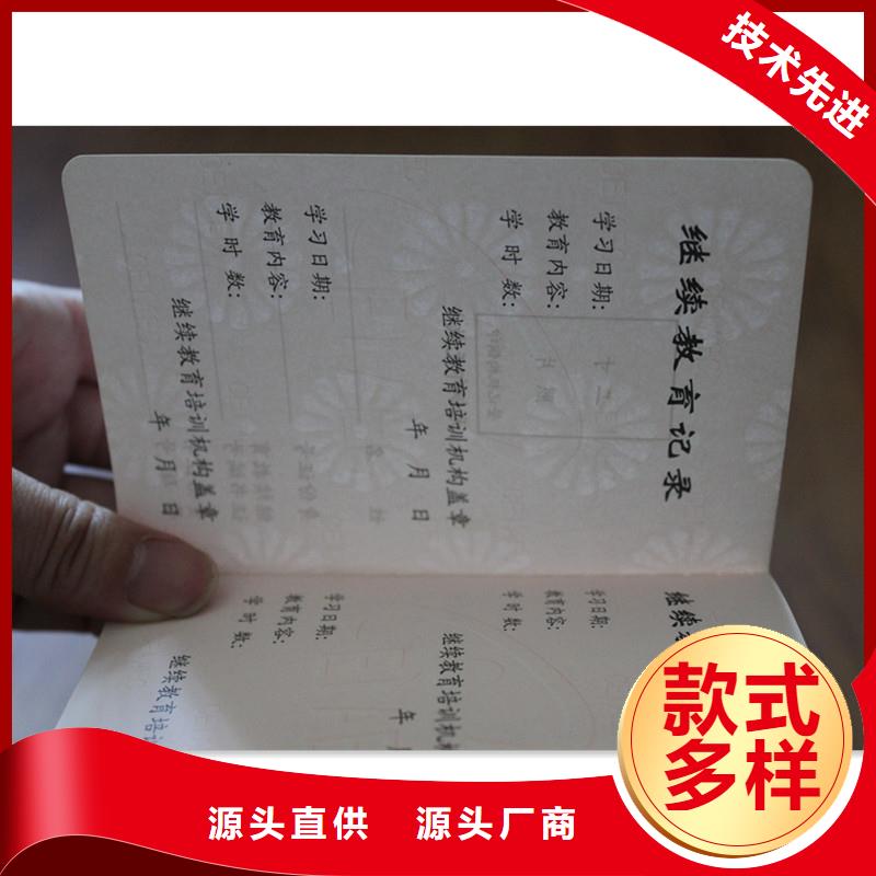 防偽資格-多年經(jīng)驗(yàn)造就好品質(zhì)