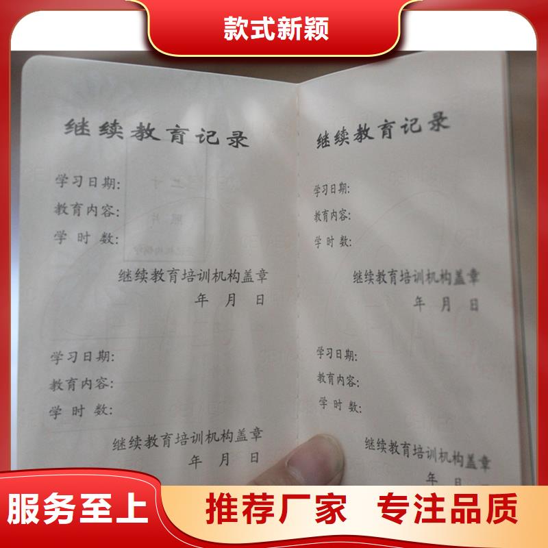 優(yōu)選：防偽資格企業(yè)同城供應(yīng)商