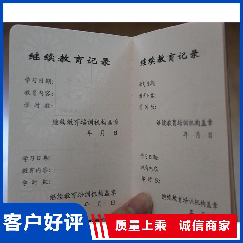 防偽資格、防偽資格價(jià)格本地制造商
