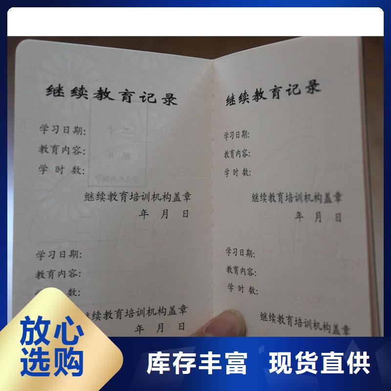 防偽資格大品牌口碑優(yōu)
