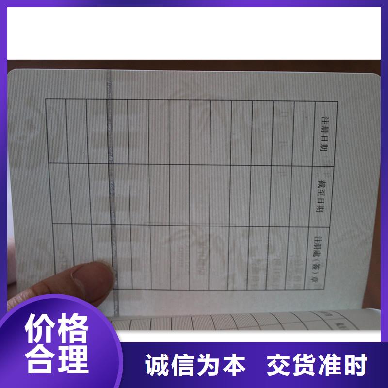 有現(xiàn)貨的防偽資格批發(fā)商本地貨源
