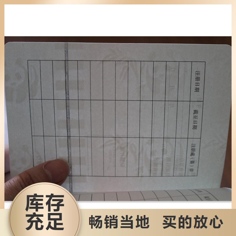 防偽資格廠家找瑞勝達（北京）科技發(fā)展有限公司同城公司