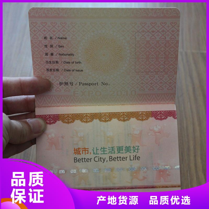 值得信賴的防偽資格生產(chǎn)廠家細節(jié)之處更加用心