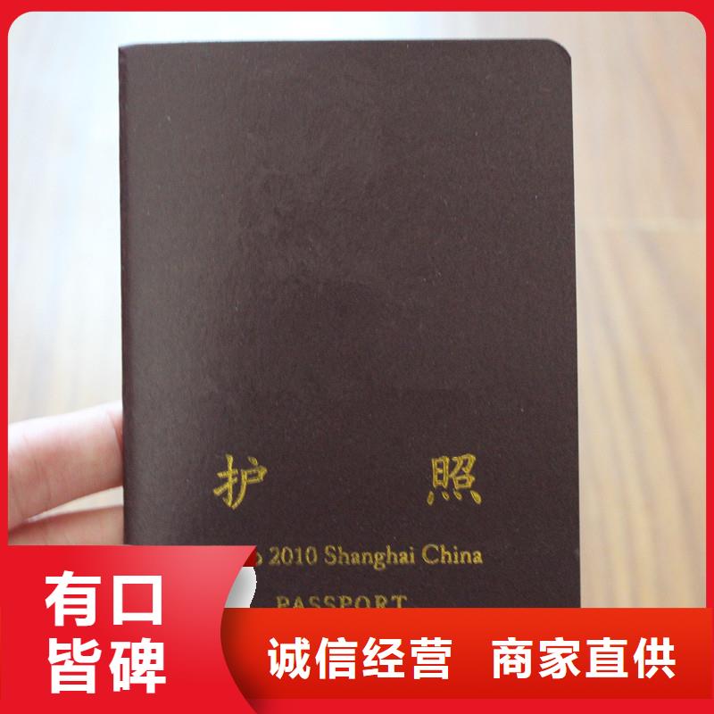 防偽資格的用途分析貨源報(bào)價(jià)