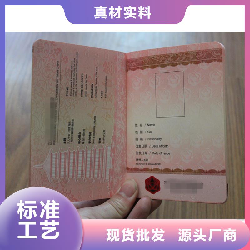 規(guī)格齊全的防偽資格廠家源頭實(shí)體廠商