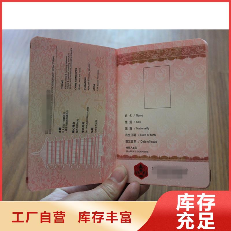 防偽資格定制,防偽資格采購當(dāng)?shù)厣a(chǎn)商