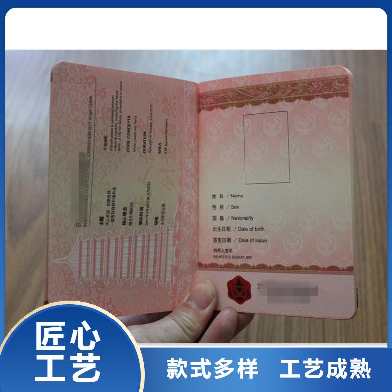 優(yōu)質(zhì)防偽資格廠家支持非標(biāo)定制
