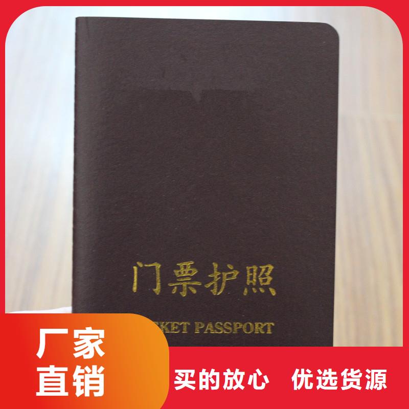 防偽資格-防偽資格售后保障