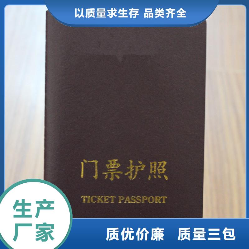 防偽資格廠家_防偽資格工期短發(fā)貨快